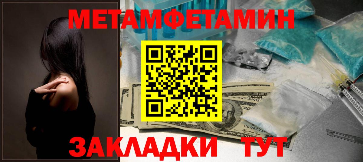 АМФЕТАМИН  это какой сайт  Амфетамин  Вход с VPN  Лесозаводск  Amphetamine Розовый 