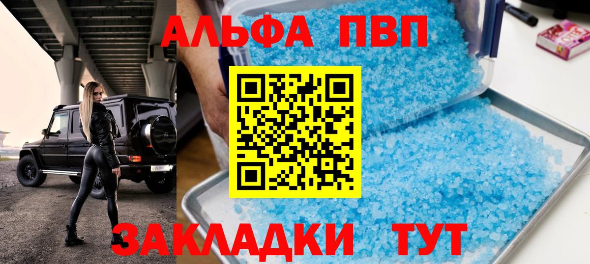 A-PVP СК КРИС Лесозаводск