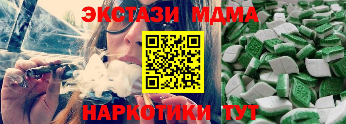 ссылка на мегу tor  ЭКСТАЗИ louis Vuitton  Лесозаводск  Вход с VPN  Ecstasy 99% 