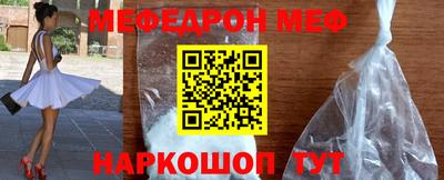mdpv Комсомольск-на-Амуре