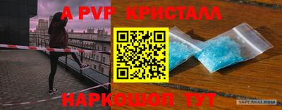 mdpv Комсомольск-на-Амуре