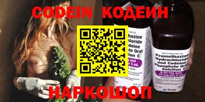 бутик Коммунар