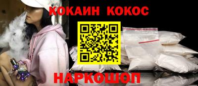 spice Конаково