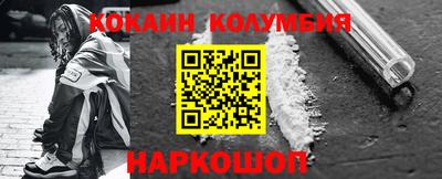 mdpv Комсомольск-на-Амуре