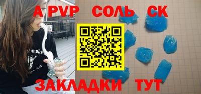 mdpv Комсомольск-на-Амуре
