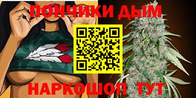 бутик Коммунар