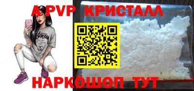 spice Конаково