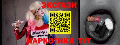 бутик Коммунар