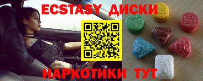 бутик Коммунар
