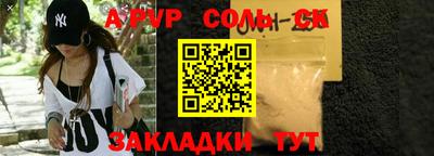 mdpv Комсомольск-на-Амуре