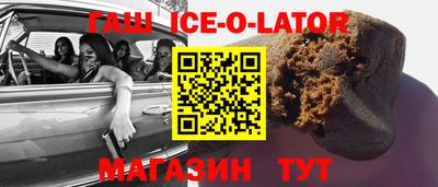 бутик Коммунар