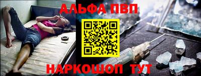 mdpv Комсомольск-на-Амуре