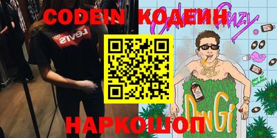 бутик Коммунар