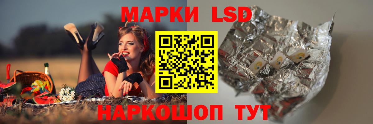 ссылка на мегу ссылки  Вход с VPN  LSD-25 экстази  ЛСД экстази ecstasy  Лесозаводск  ЛСД экстази ecstasy 