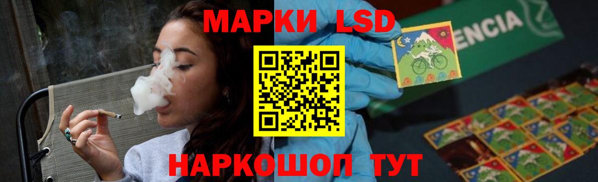 ЛСД экстази ecstasy Лесозаводск