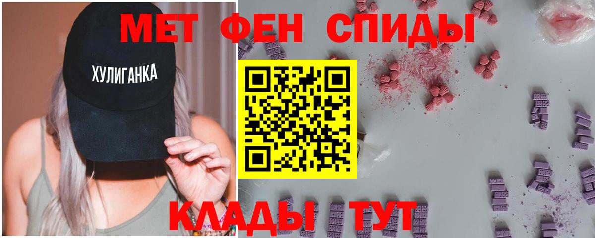 Первитин кристалл Лесозаводск