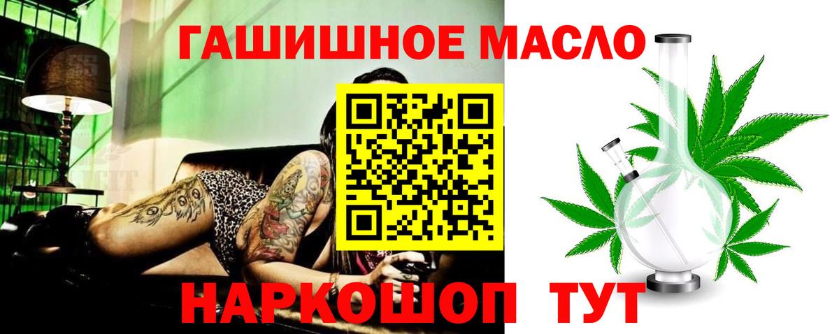 ТГК вейп Лесозаводск