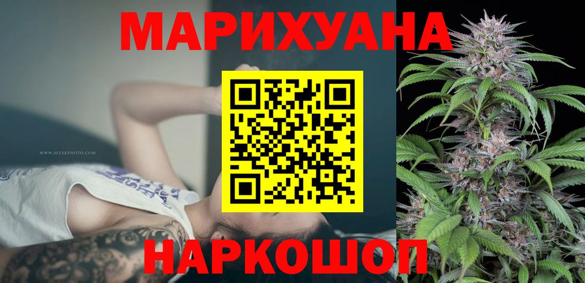 Каннабис MAZAR  Вход с VPN  Конопля ГИДРОПОН  Лесозаводск  Бошки марихуана сатива 